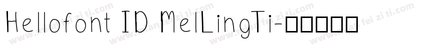 Hellofont ID MelLingTi字体转换